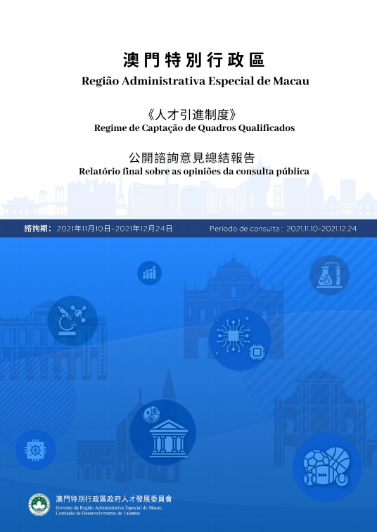 新澳門內(nèi)部資料與內(nèi)部資料的優(yōu)勢,執(zhí)行機(jī)制評估_KPF83.606特色版