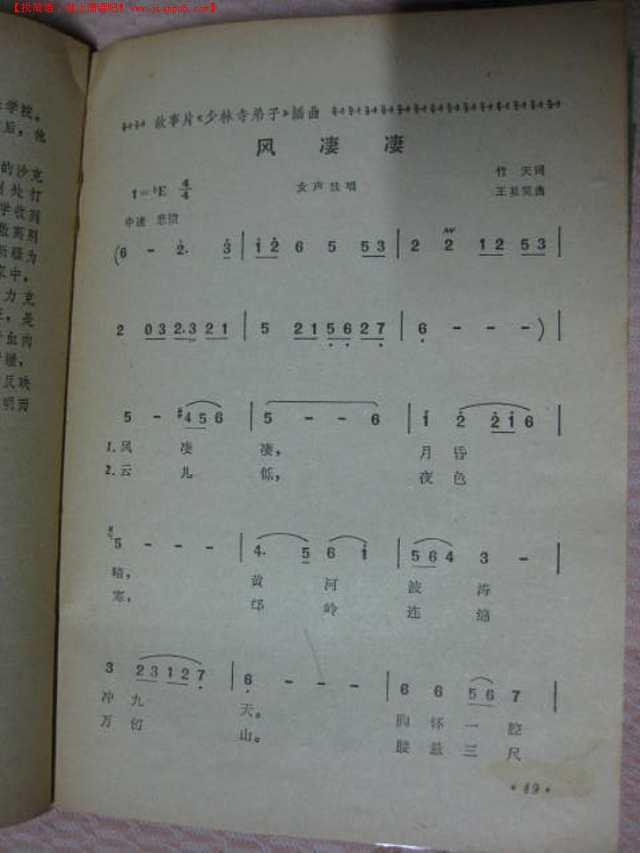 二四六天天好彩(100246),實時異文說明法_HVN9.624精英版