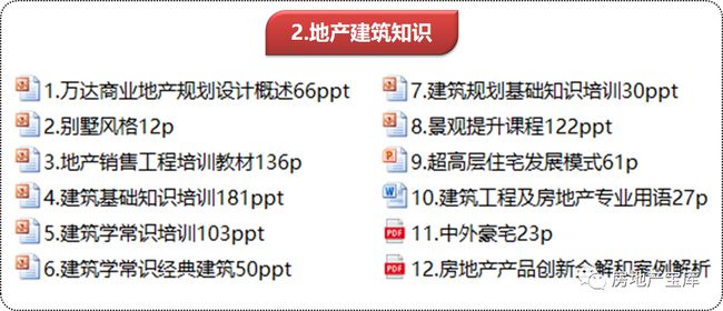 澳門百曉生資料網站,完善實施計劃_OTW9.199懸浮版