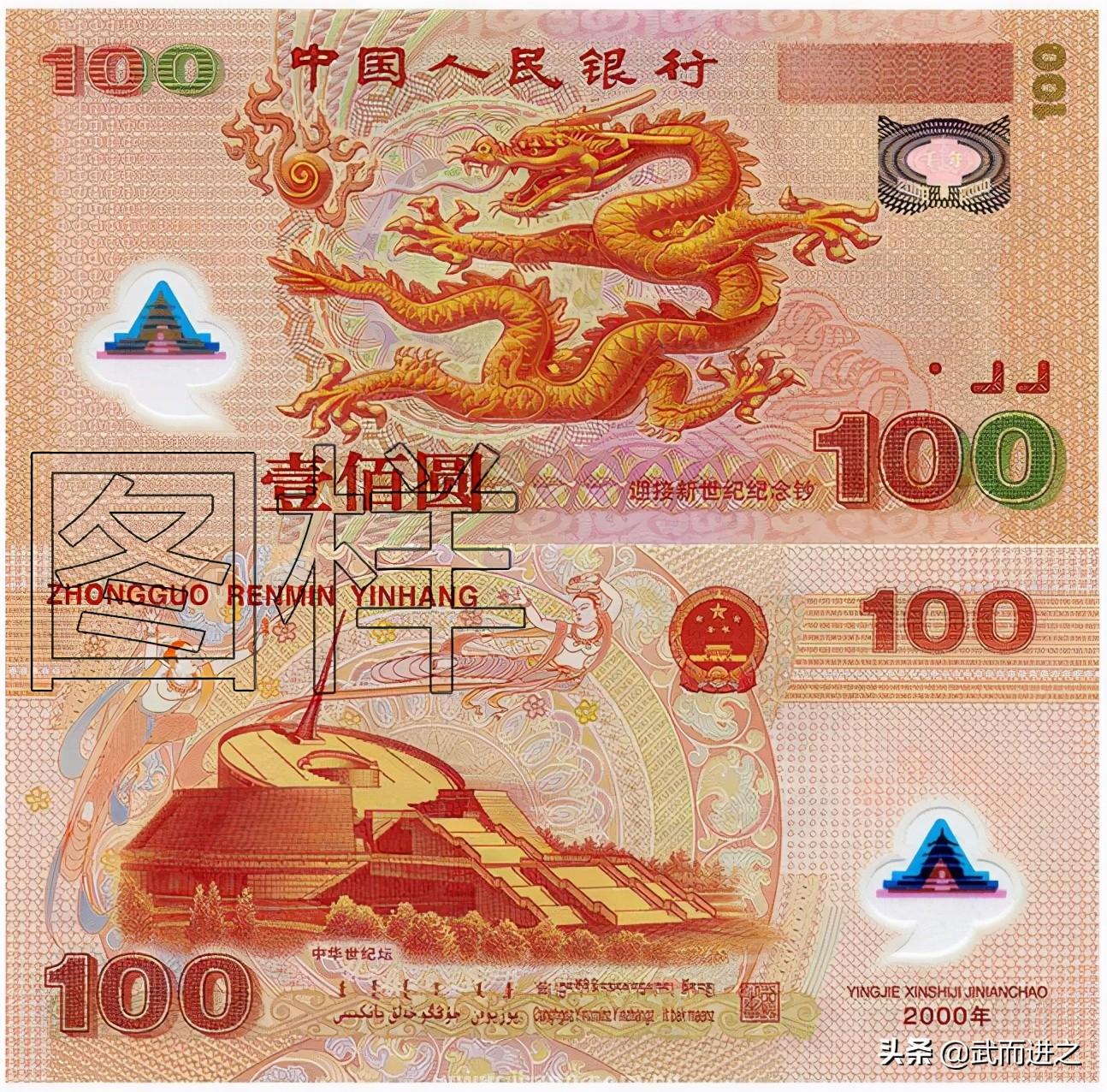 新世紀龍鈔最新價格,新世紀龍鈔最新價格，一場關于友情與陪伴的溫馨故事