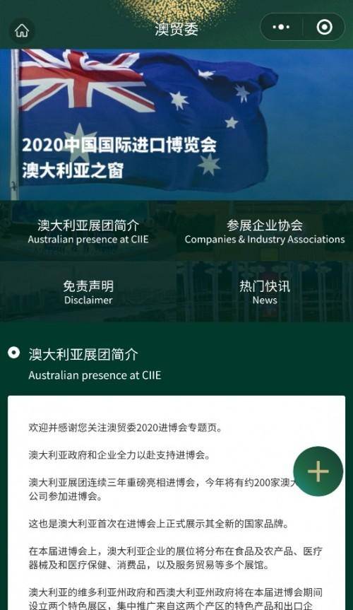 新澳免費資料大全精準版,互動性策略設計_CWV9.611快捷版