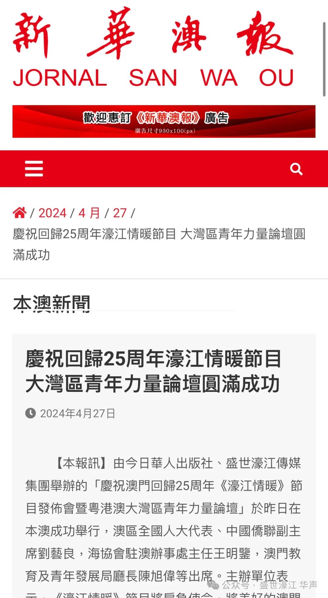 79456濠江論壇最新版本,目前現(xiàn)象解析描述_GKU9.919定義版