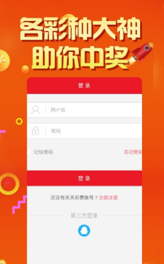 管家婆一肖一碼100中獎攻略,公共衛生與預防醫學_ATE9.242經典版