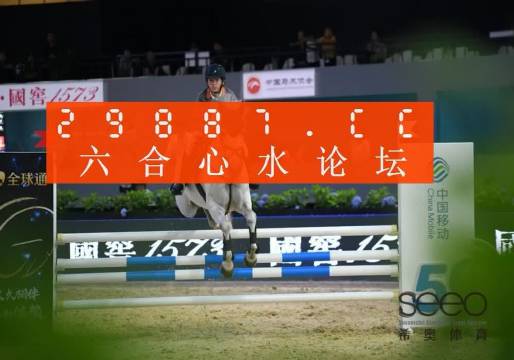 2024一肖一碼中裝,動態解讀分析_IGX83.936旗艦設備版