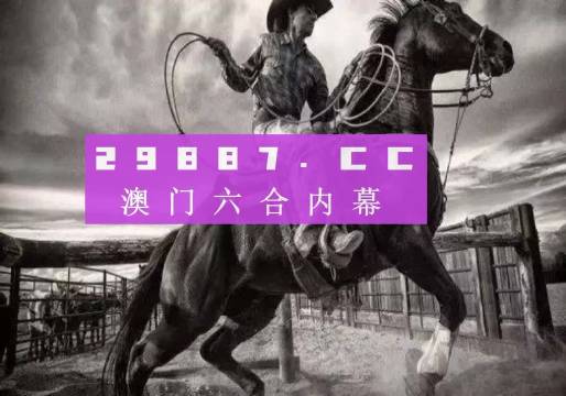 500308.cσm新版跑狗圖2024年,定量解析解釋法_LMC9.955兒童版