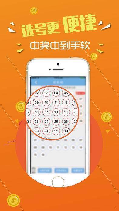 王中王72396免費版功能介紹,數(shù)據(jù)分析計劃_HZE9.743原創(chuàng)性版