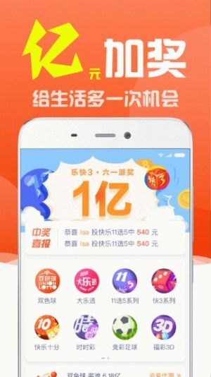澳門彩管家婆一句話,科學(xué)分析嚴謹解釋_WDV9.484掌中版