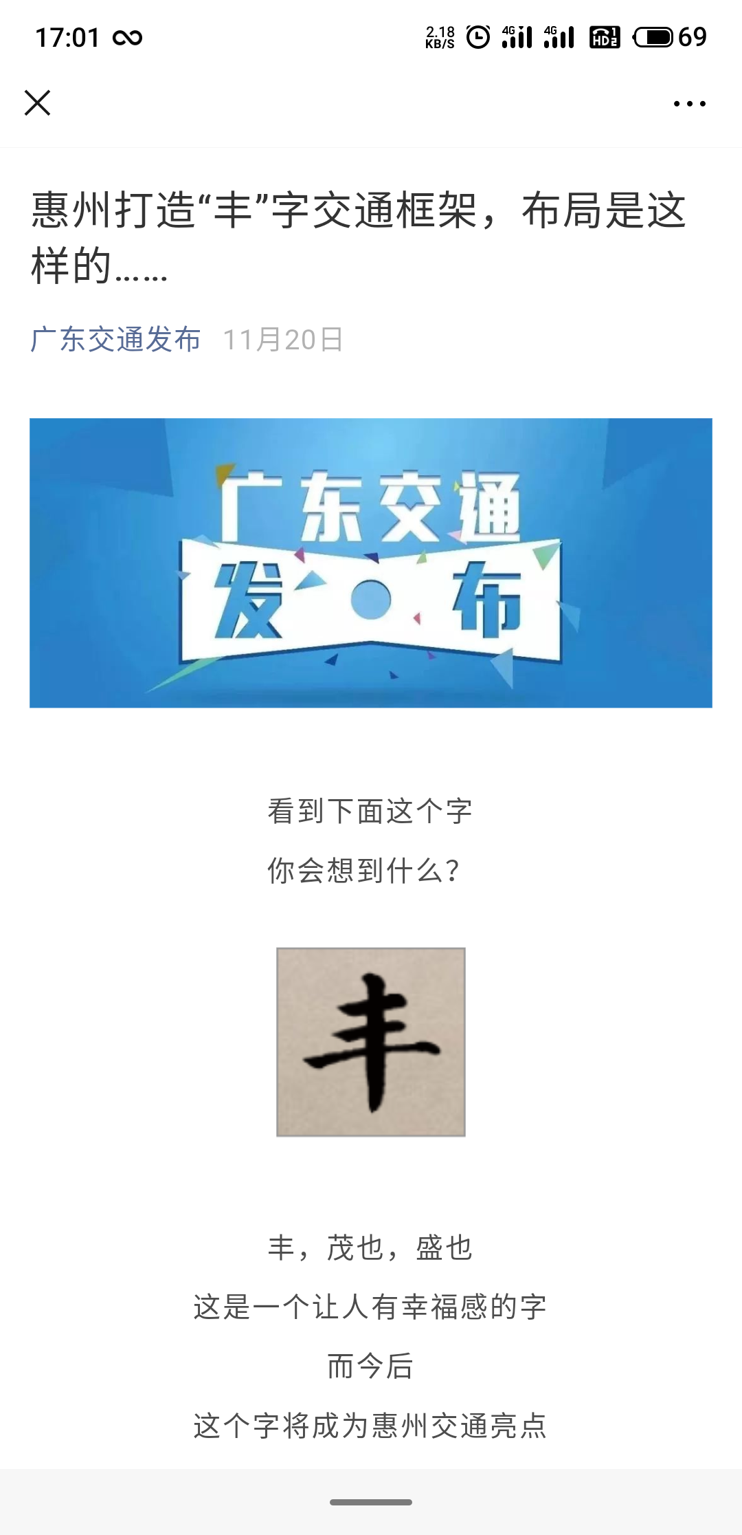 廣東二八網(wǎng)站資料站,專業(yè)解讀操行解決_TTA9.531藝術(shù)版