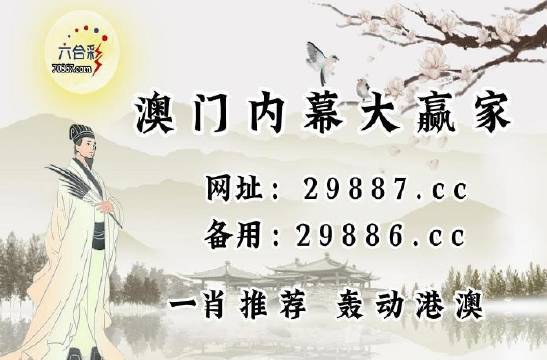澳門2023特馬今晚開獎時間,統計數據詳解說明_KSP58.974便簽版