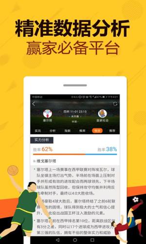 劉伯溫白小姐一馬一肖期期中特,實時異文說明法_GAD9.786迷你版
