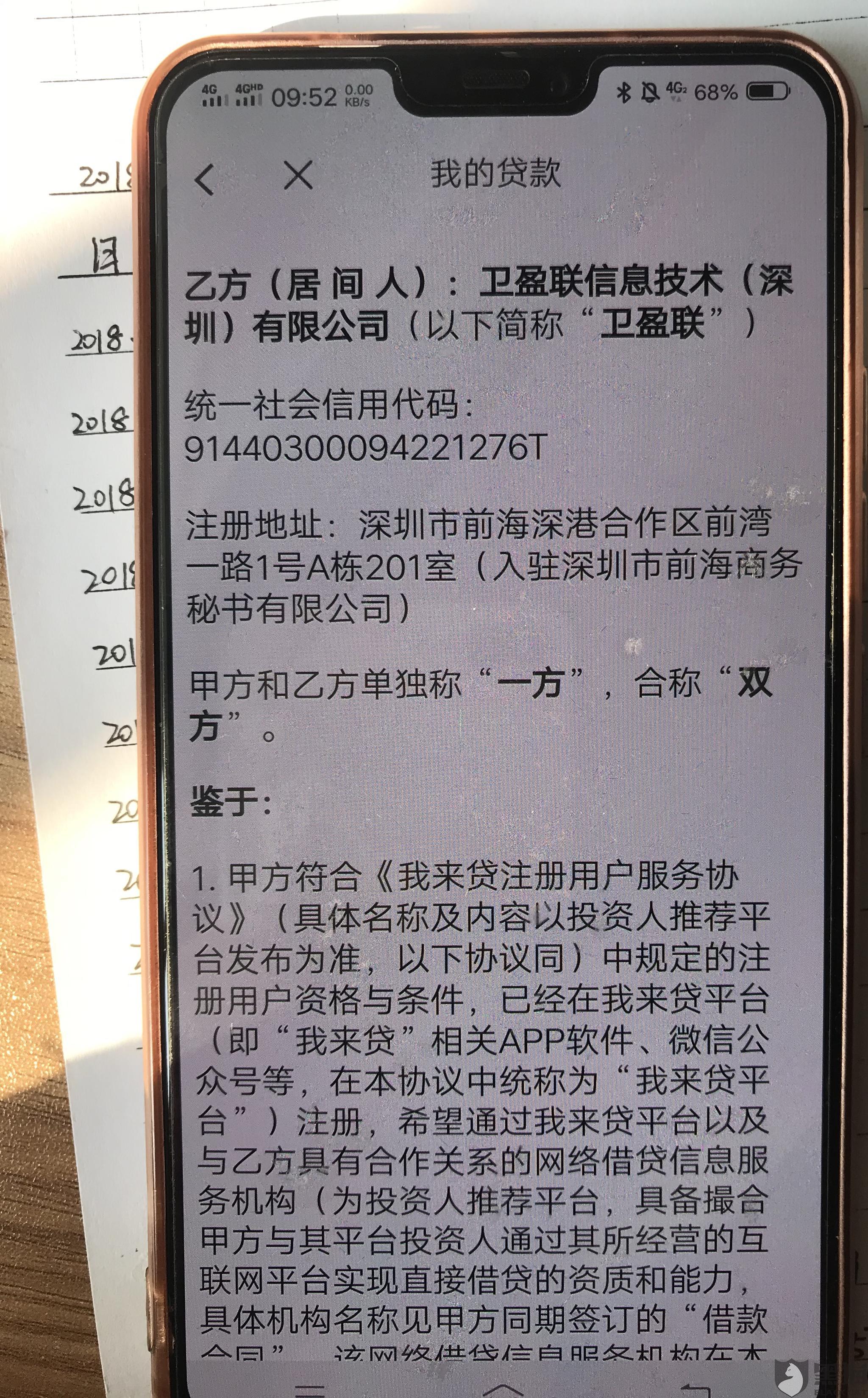 2024新澳門原料網大全,專家意見法案_IRD58.117黑科技版