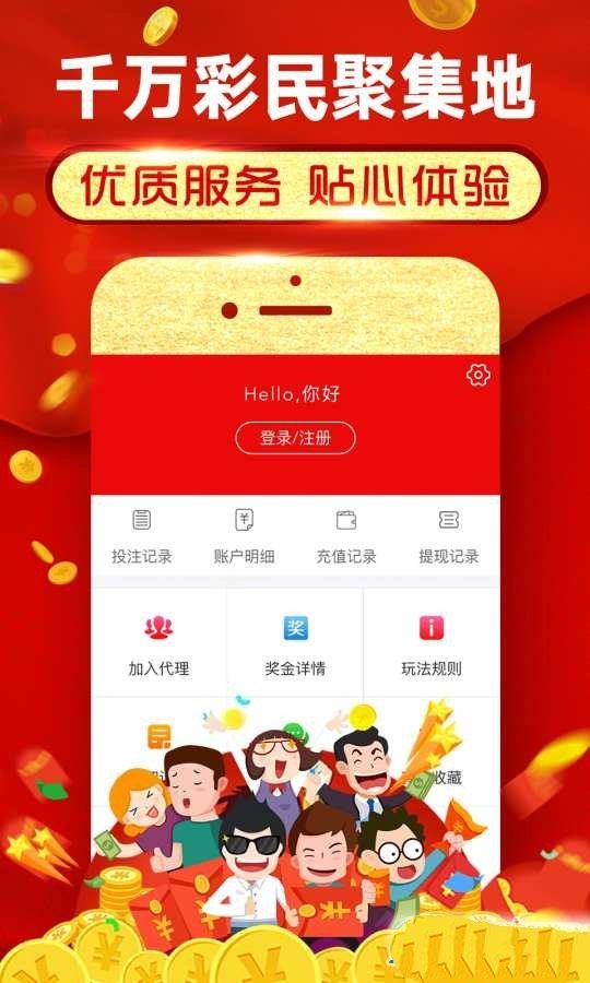 碼中特免費公開資料,可靠執(zhí)行操作方式_LWF83.583互助版