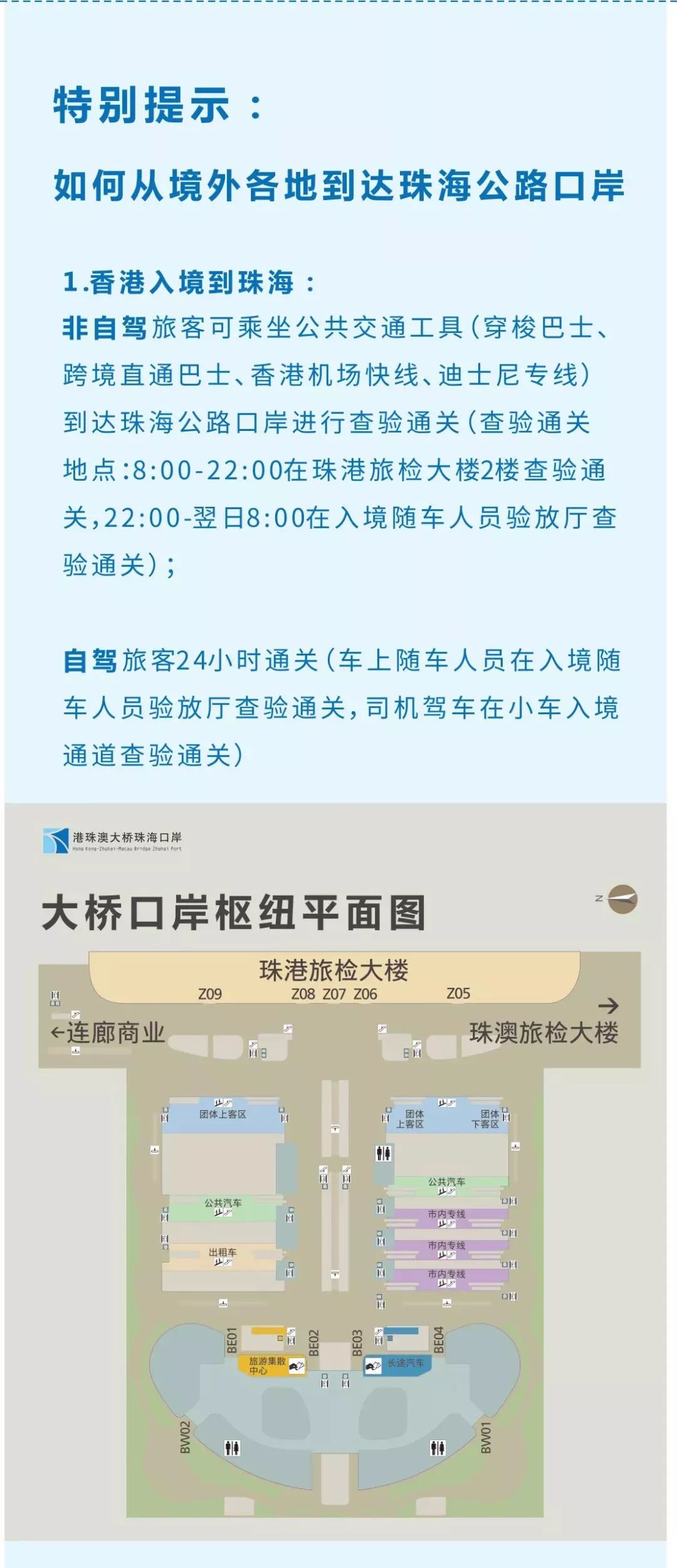 新澳好彩免費資料查詢最新,深入探討方案策略_MYD9.725云端共享版