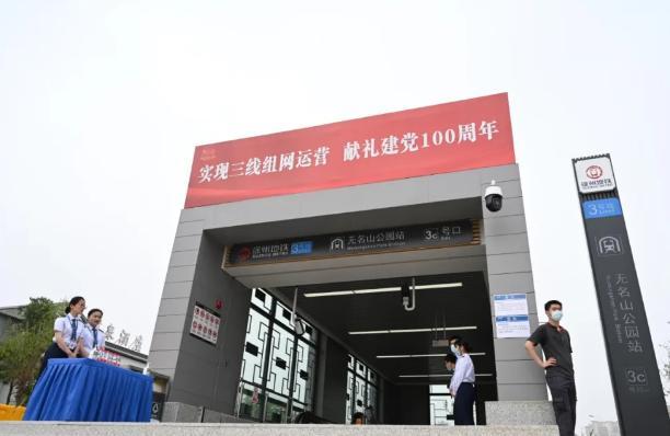 臨沂地鐵規(guī)劃詳解，最新規(guī)劃圖及步驟指南（初學者與進階用戶必看）