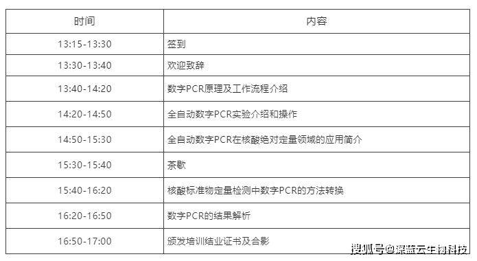 廣東八二站82187,定量解析解釋法_TVY83.204跨平臺(tái)版