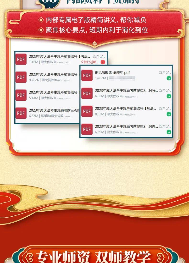 2024正版資料全年免費公開,科學分析解釋說明_BWI58.589時空版