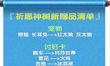 建筑砌塊銷售 第407頁