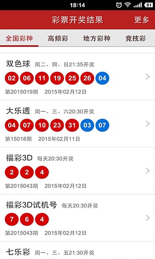 輕質(zhì)建筑材料制造 第397頁(yè)