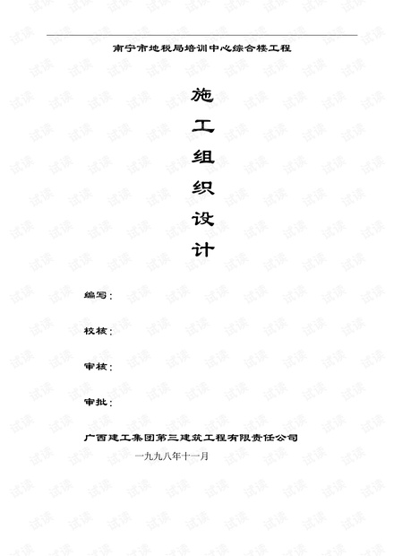 香港二四六天天開獎免費結果,全面實施策略設計_EJG9.364賦能版