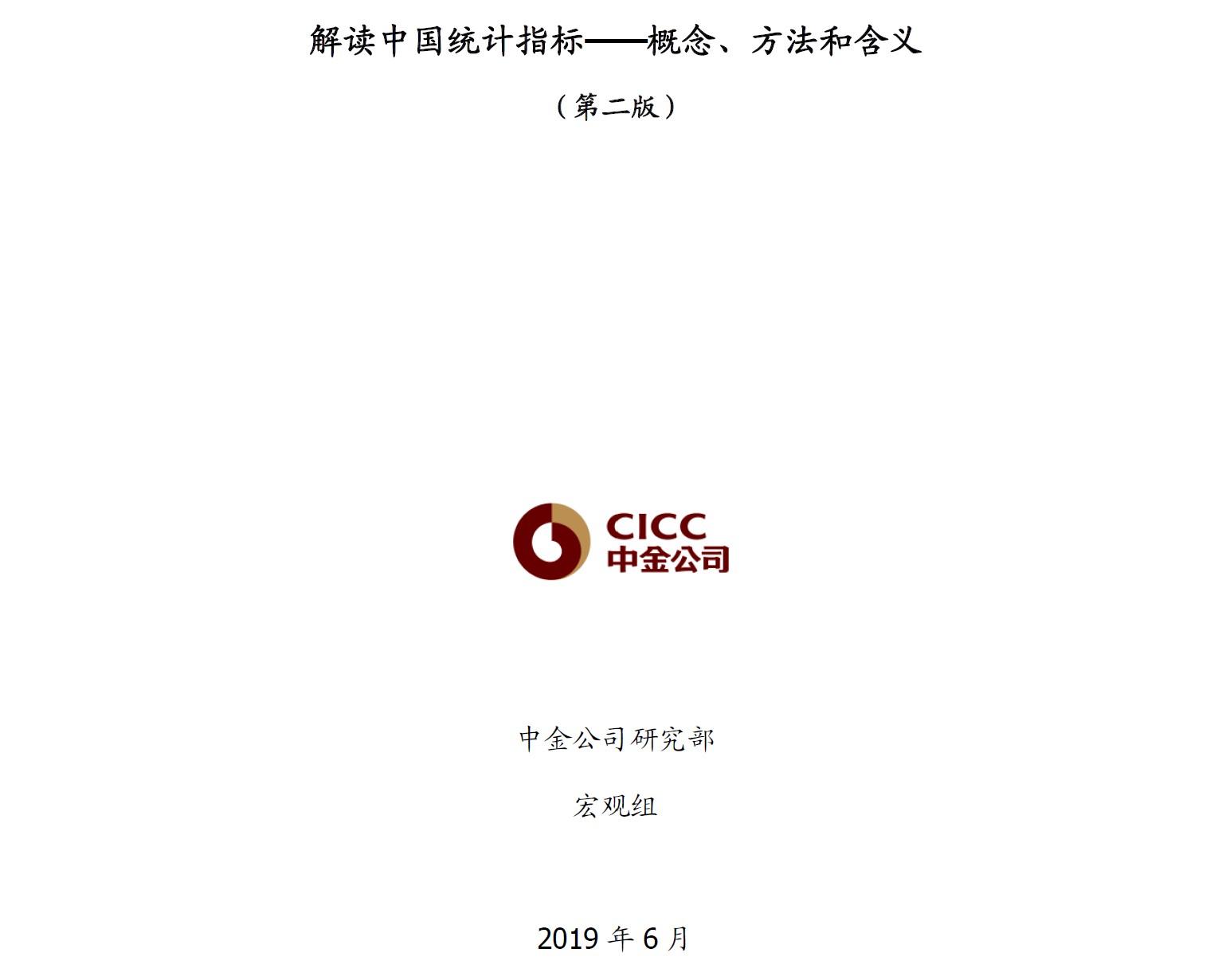 香港寶典大全資料大全,專業(yè)解讀方案實(shí)施_TMC9.616結(jié)合版