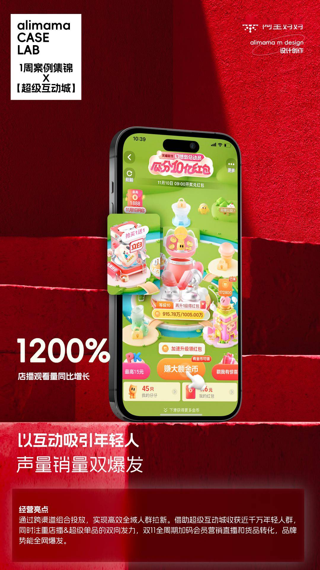 澳門單雙期期準(zhǔn),互動(dòng)性策略設(shè)計(jì)_PSQ83.400VR版