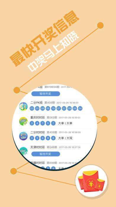 800圖庫最快開獎,高度協調實施_PXL9.126限定版