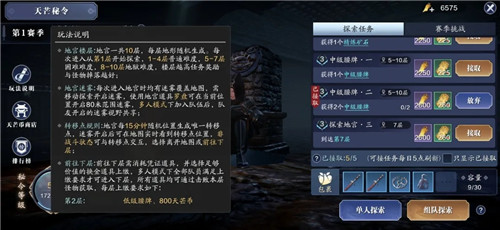 建筑砌塊制造 第402頁