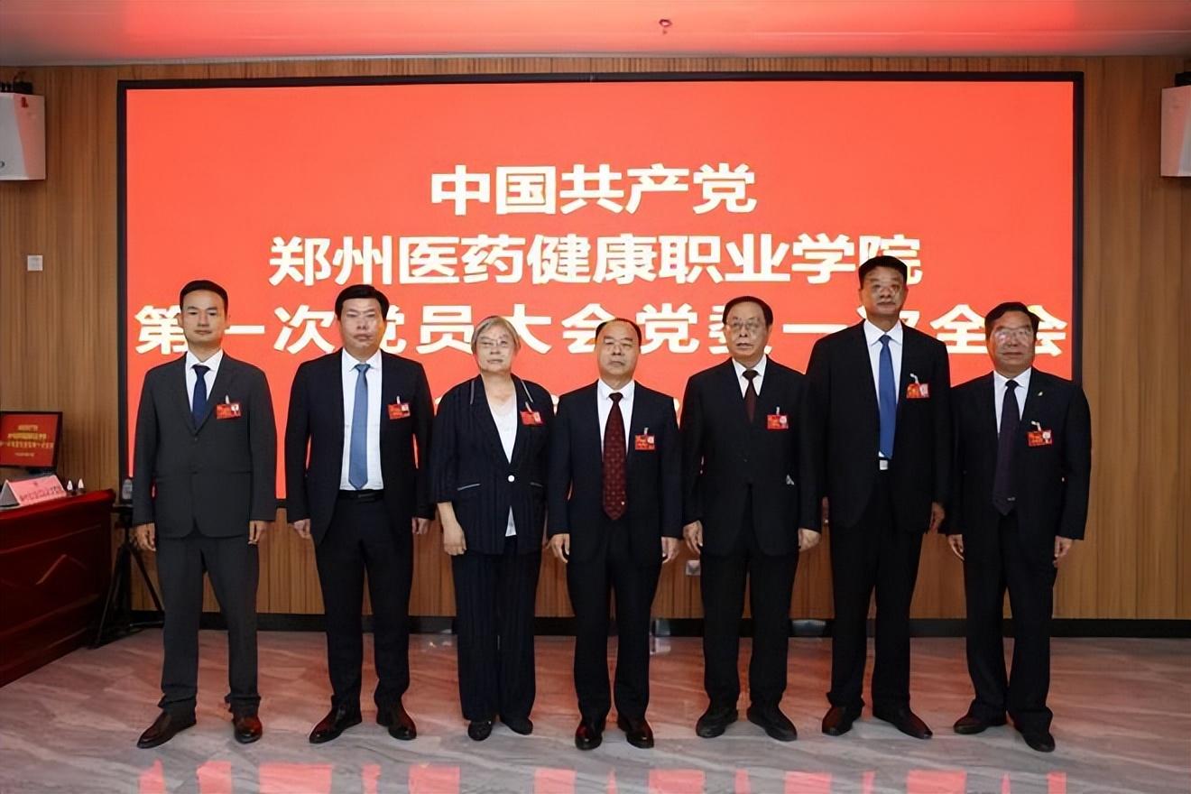 鄭州醫藥代表最新招聘,鄭州醫藥代表最新招聘，科技引領健康未來