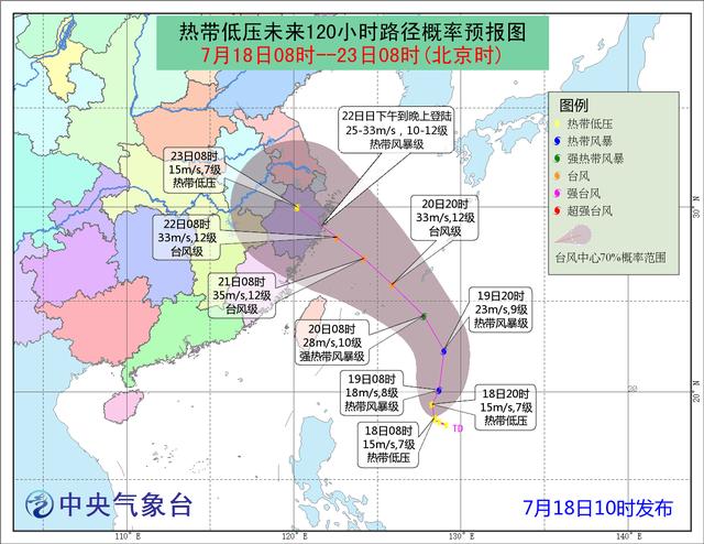 最新臺風洛克消息路徑圖,最新臺風洛克消息路徑圖——科技引領生活，掌控天氣盡在掌握
