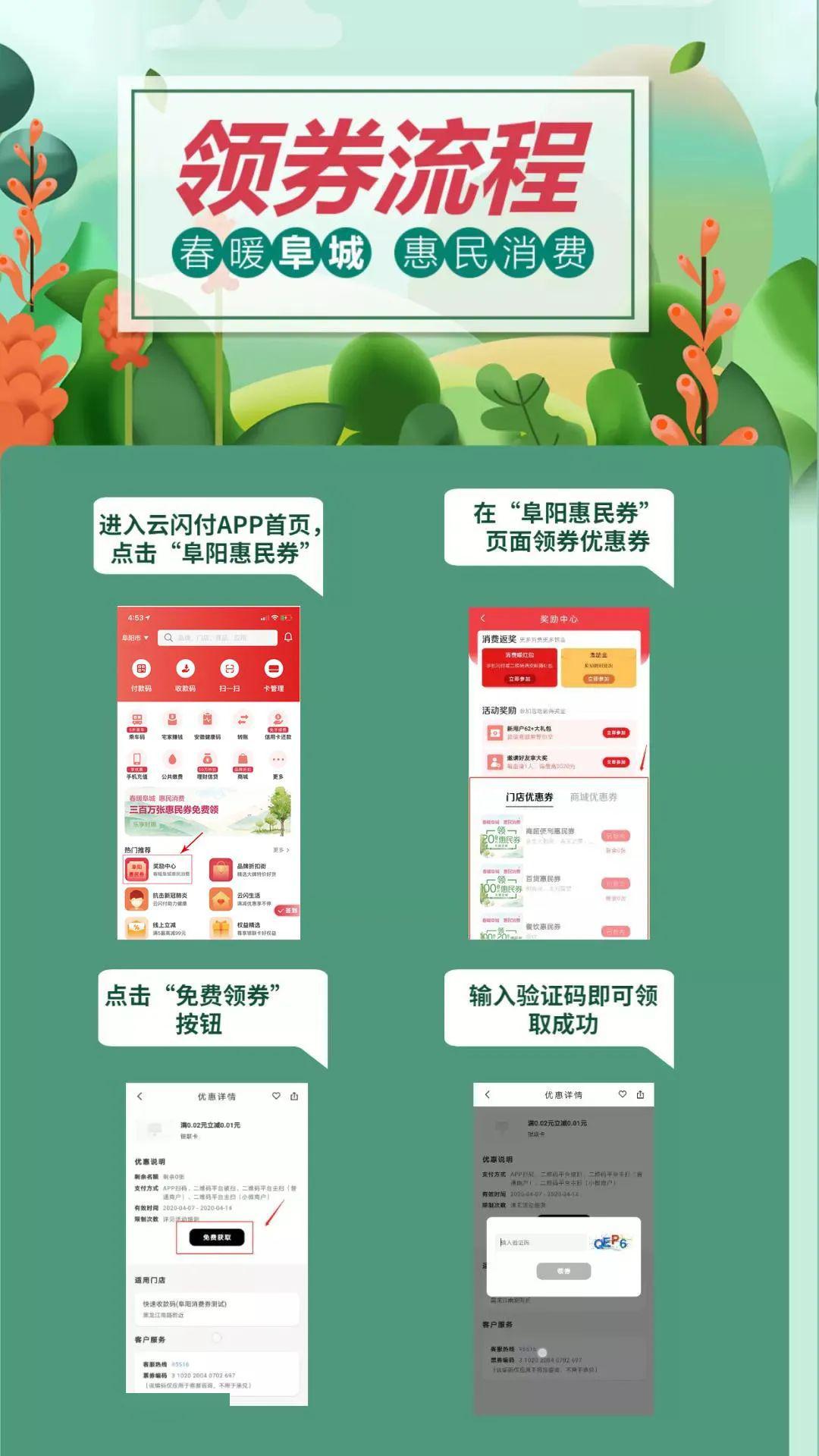 掃明最新章節列表,掃明最新章節列表