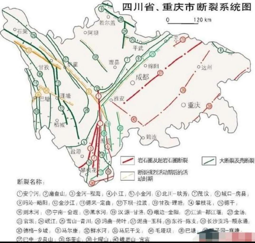 四川地震照片最新,四川地震照片最新——地震中的溫情日常