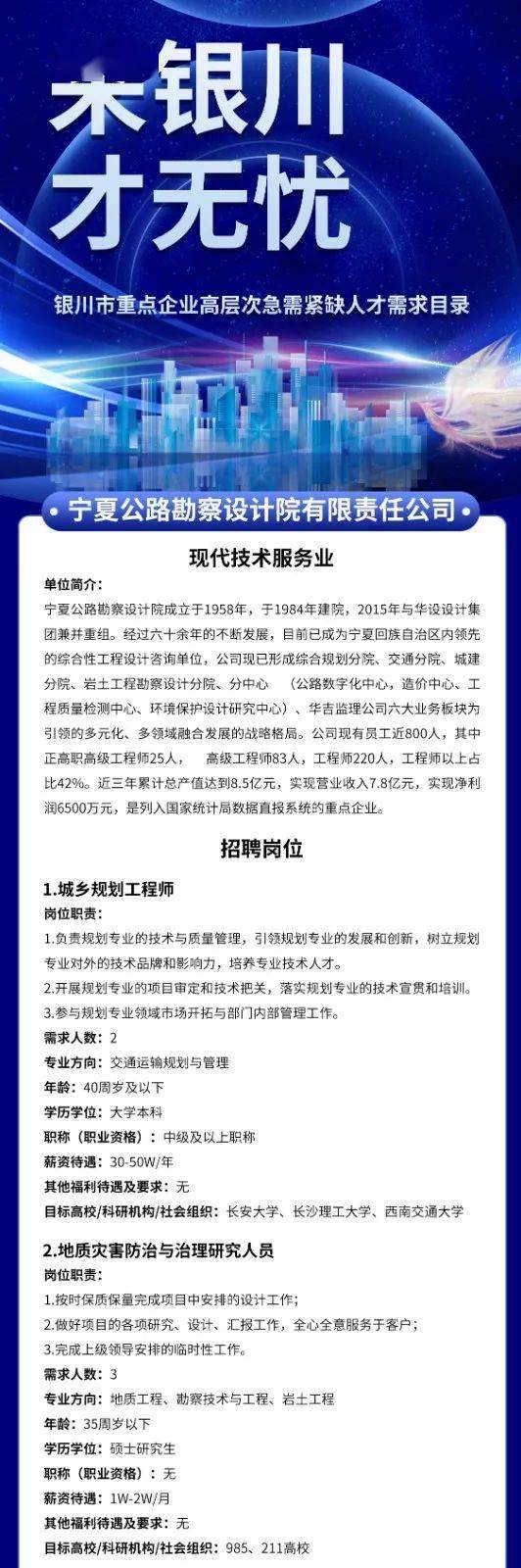 建筑砌塊制造 第401頁