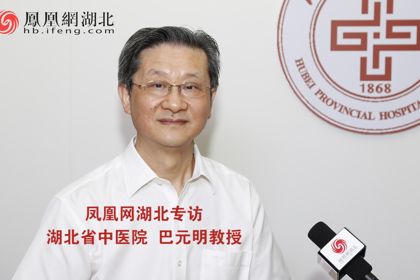 巴元明醫生的奇妙坐診日及最新坐診時間揭秘