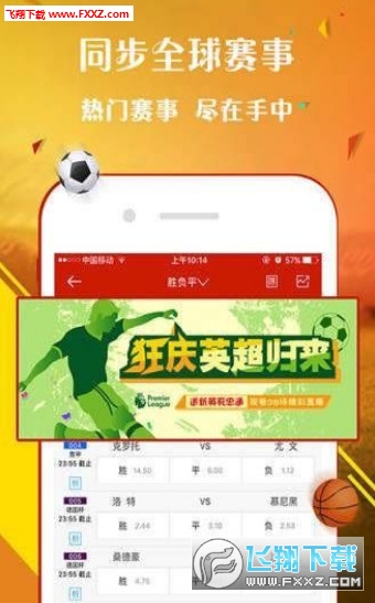王中王一肖一特一中,策略規劃_VQT83.106視頻版