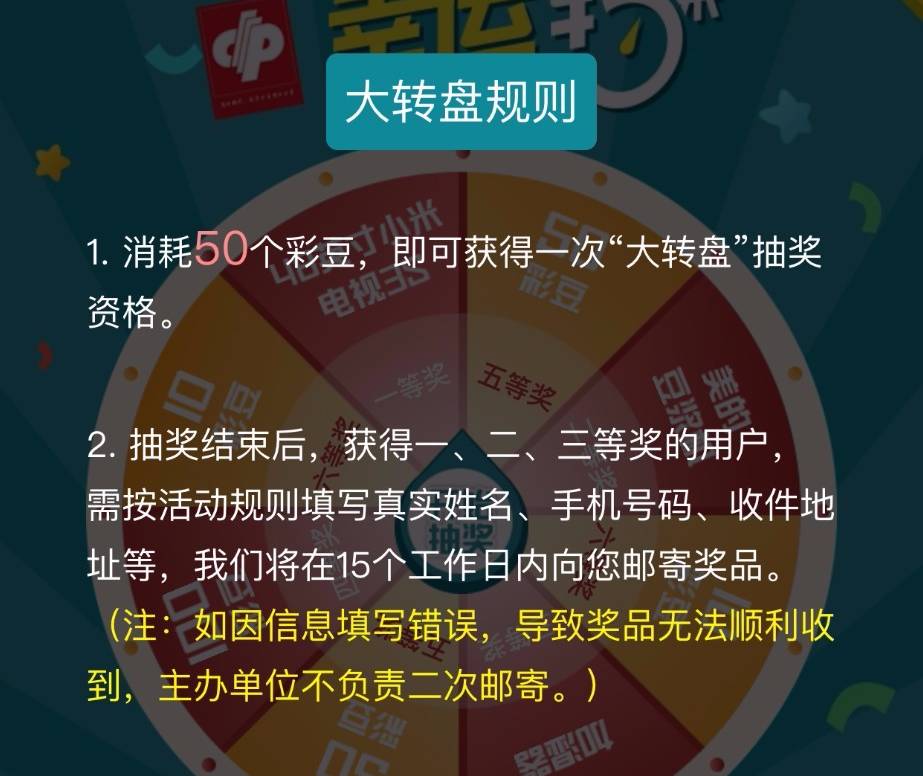 輕質建筑材料銷售 第404頁