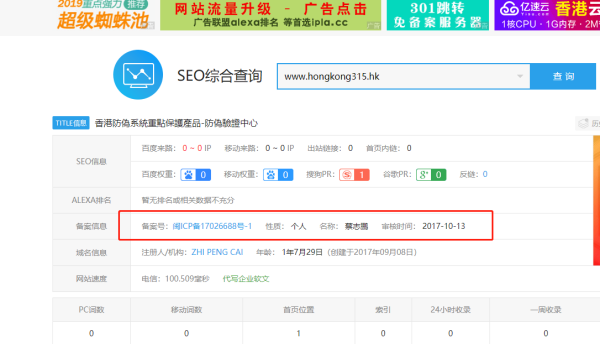香港管家婆正版資料圖一第90期,可靠執(zhí)行操作方式_NAO83.152車載版