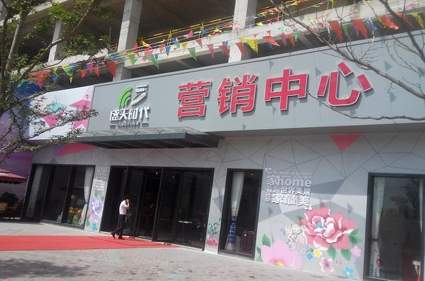 建筑砌塊制造 第399頁