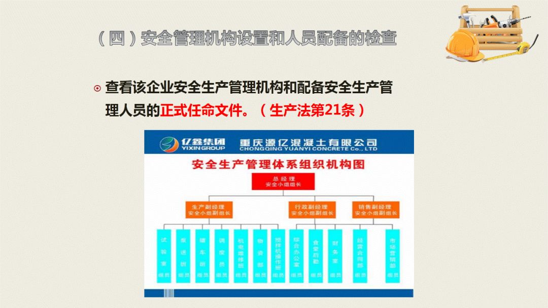 2024澳門管家婆資料,安全設(shè)計方案評估_無限版2.986