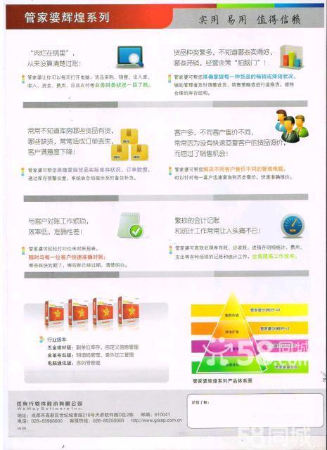 管家婆一.....新澳門開獎結(jié)果2004開.....,安全設(shè)計解析說明法_圖形版85.285