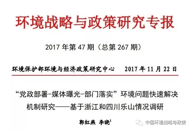新澳門免費資料,快速實施解答研究_收藏版99.413
