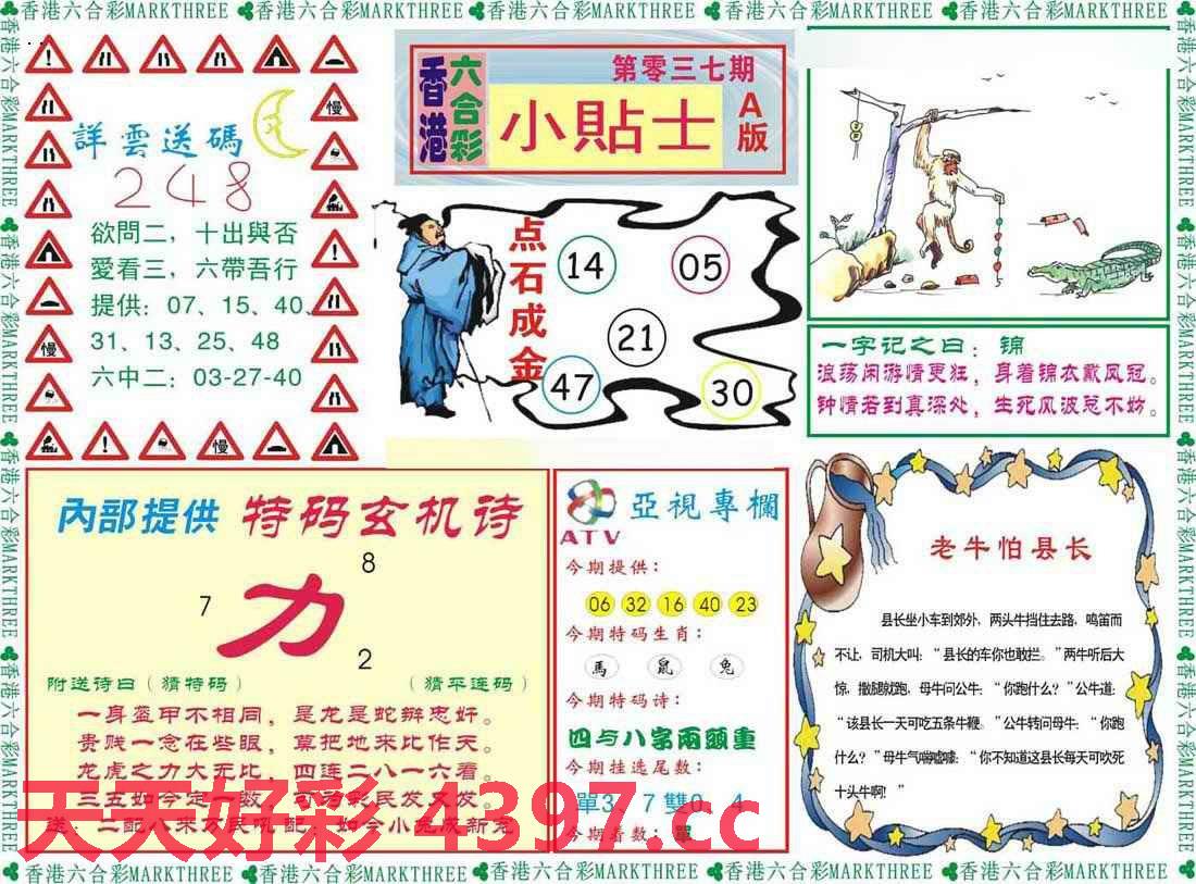 新址二四六天天彩資料246,靈活性執(zhí)行方案_知識(shí)版5.216