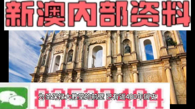 2024 新澳今晚資料,實地研究解答協(xié)助_精致版91.363