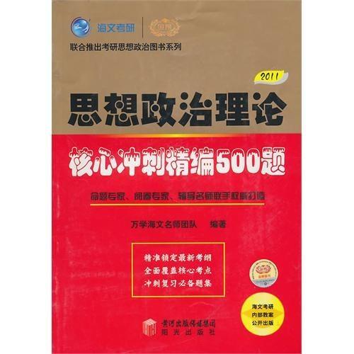 新澳天天精資大全,理論考證解析_觸控版89.328