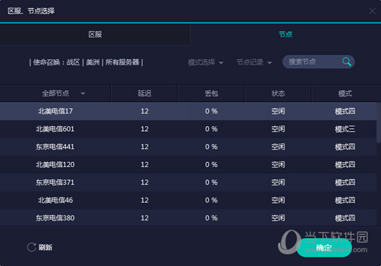 奧門六合歷史記錄查詢,動態解讀分析_活力版20.763