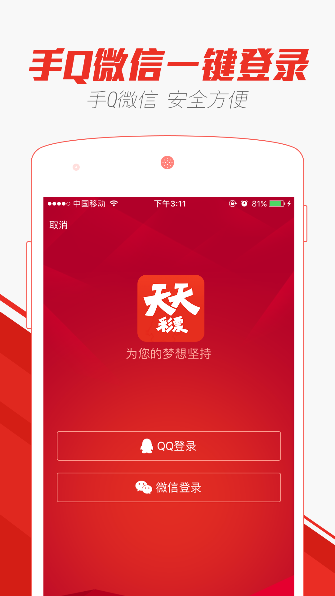 2024年澳門天天彩,操作實踐評估_掌中寶17.653