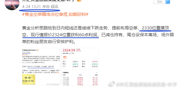 2024澳門天天彩免費正版資料,案例實證分析_個人版3.490