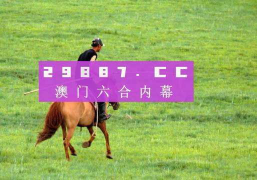 2024澳門精準四不像正版,數據導向計劃_知識版76.328