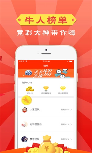 管家婆一碼一肖100,解析解釋說法_樂享版83.838