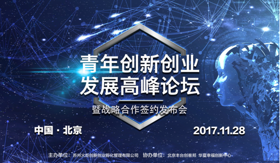 建筑砌塊制造 第396頁