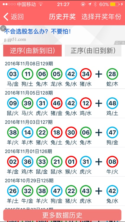 2024香港正版資料免費大全精準,社會承擔實踐戰(zhàn)略_社交版30.696